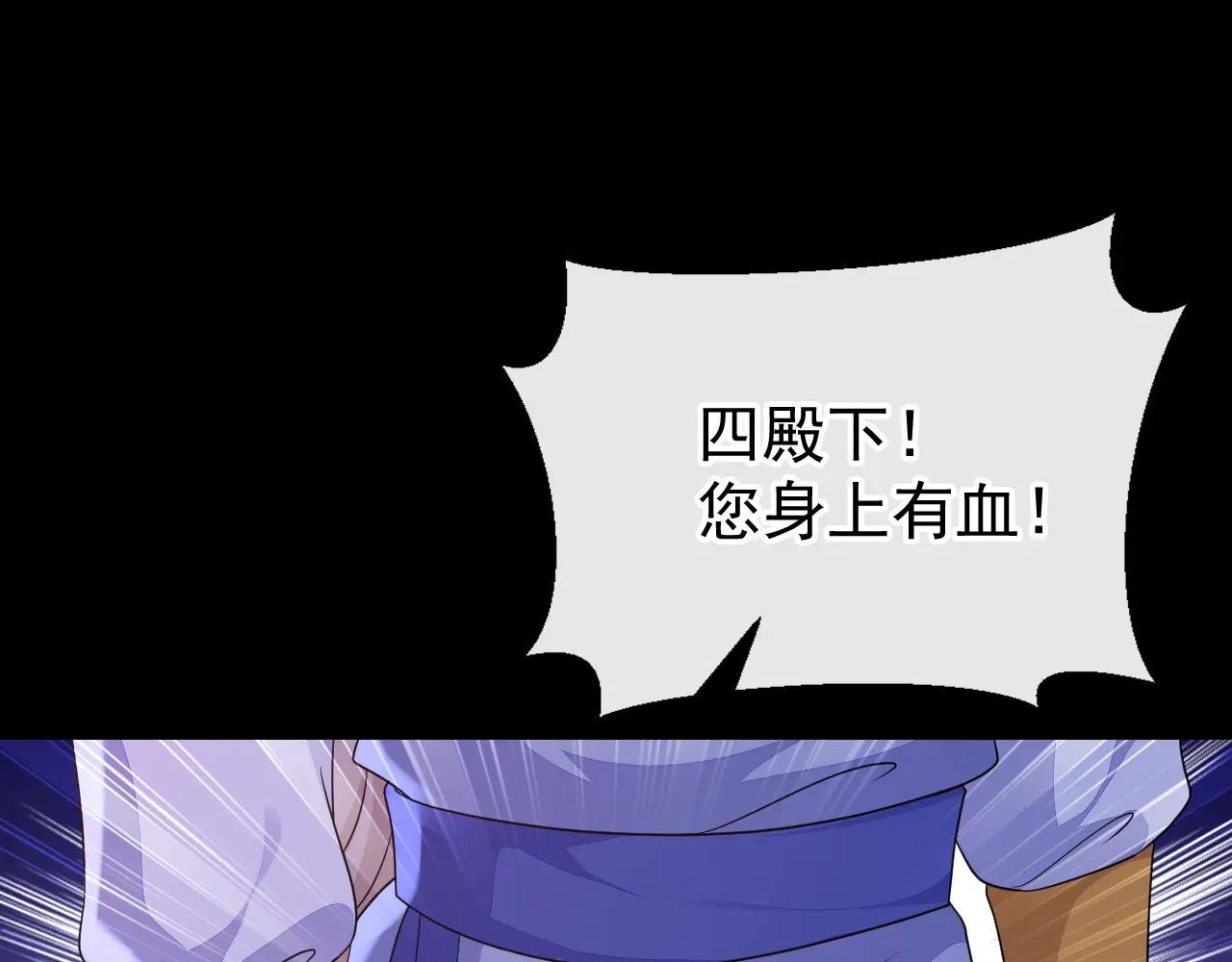 第56话 是我自作多情了