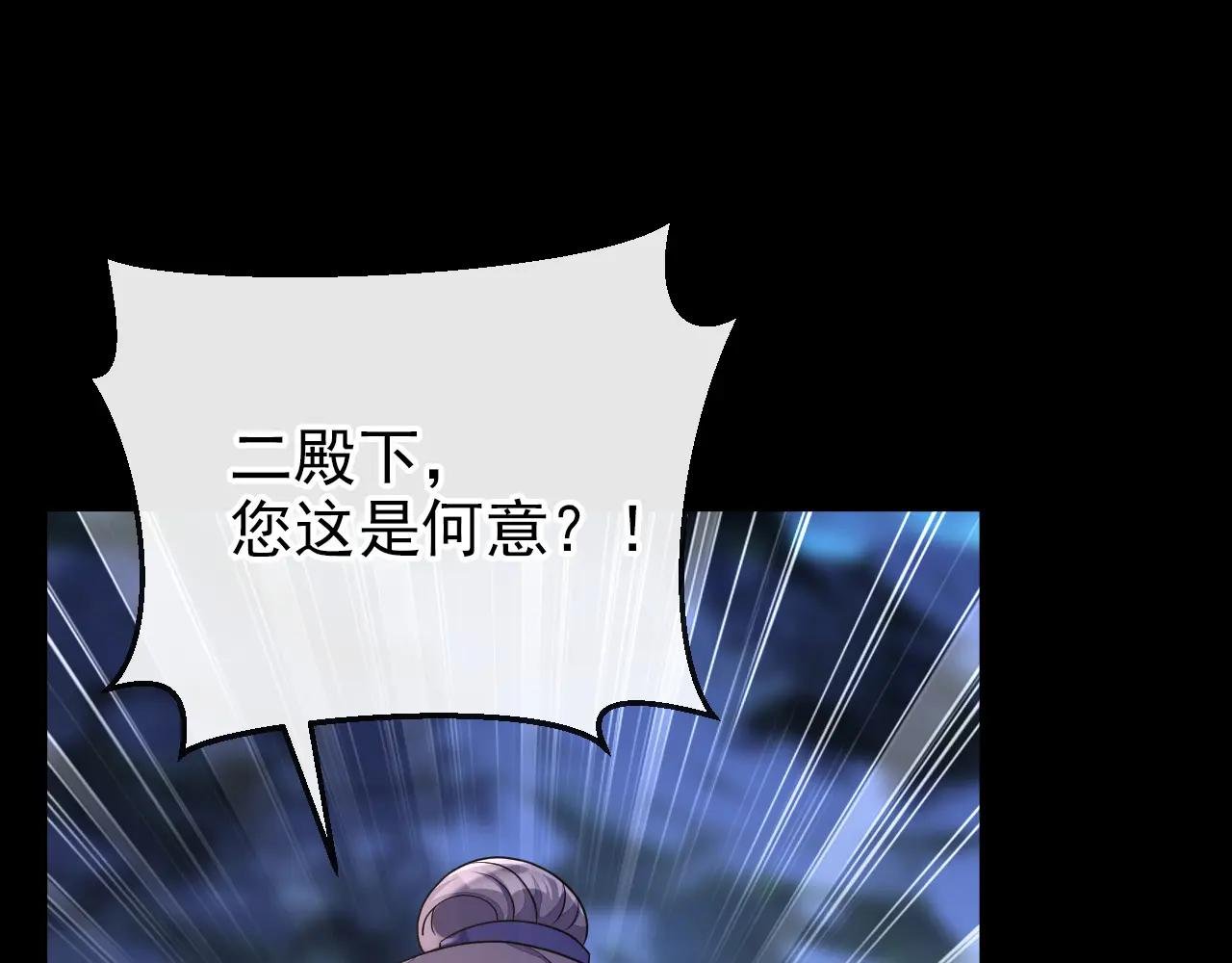 第56话 是我自作多情了