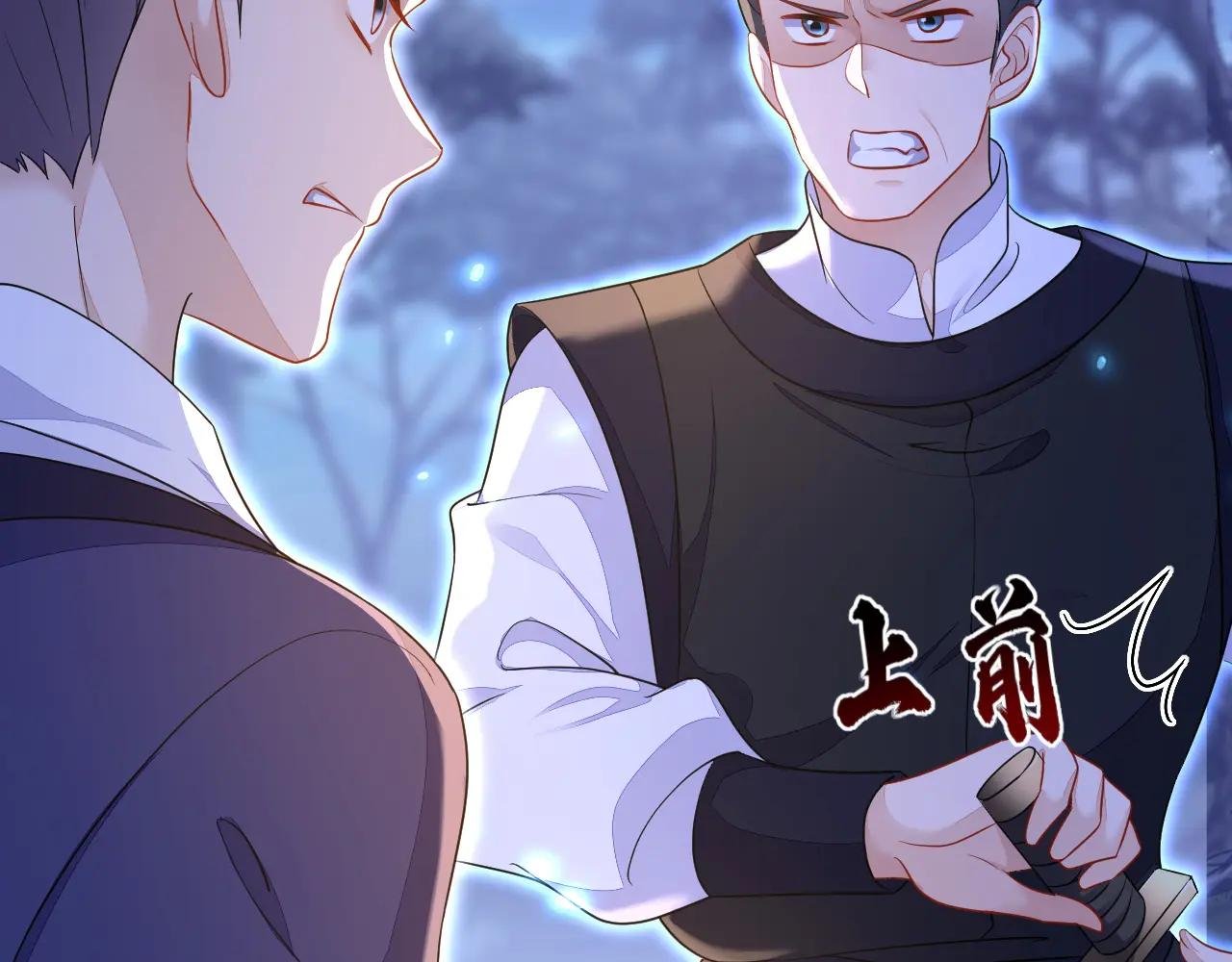 第56话 是我自作多情了