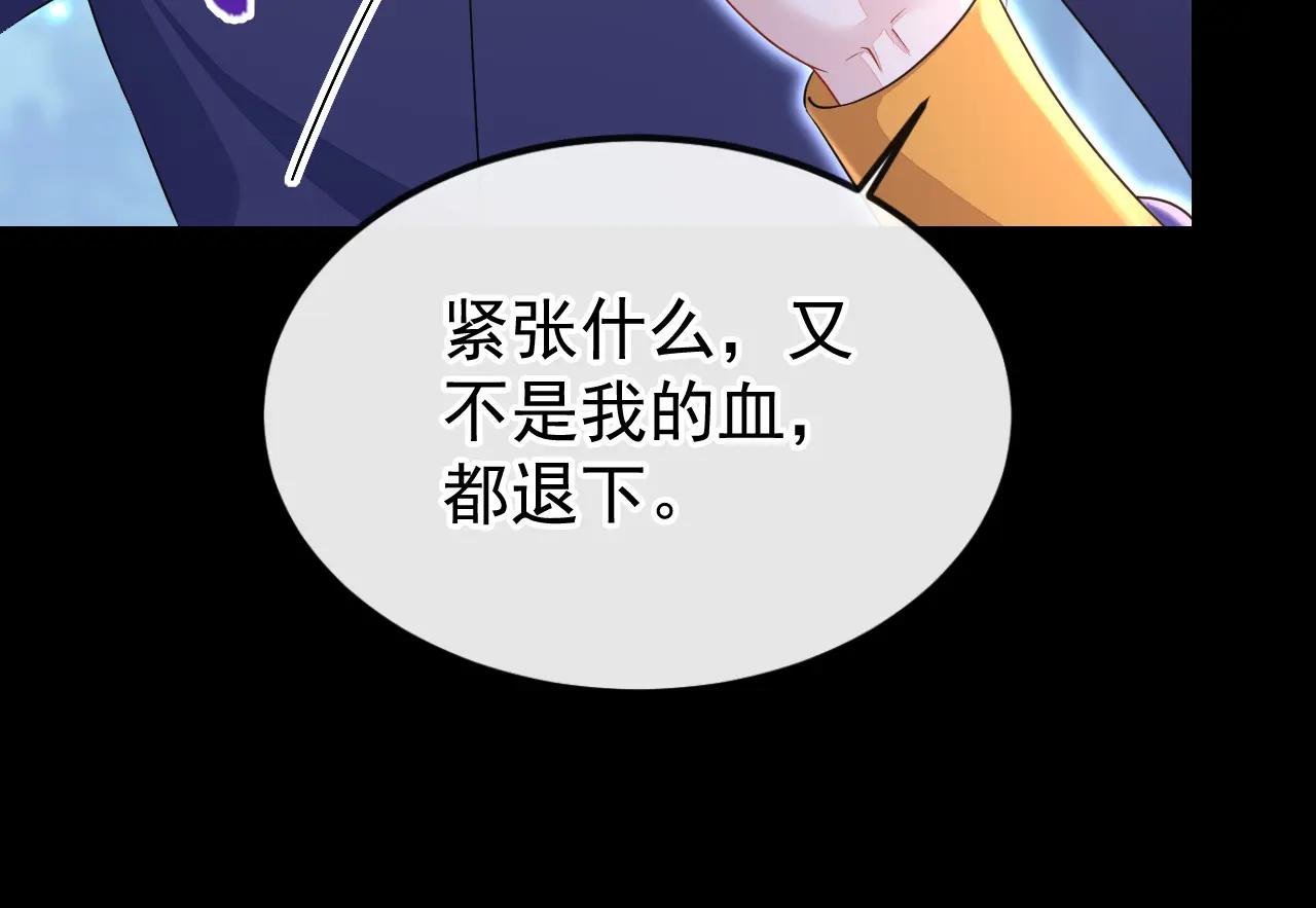 第56话 是我自作多情了