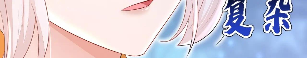 第56话 是我自作多情了