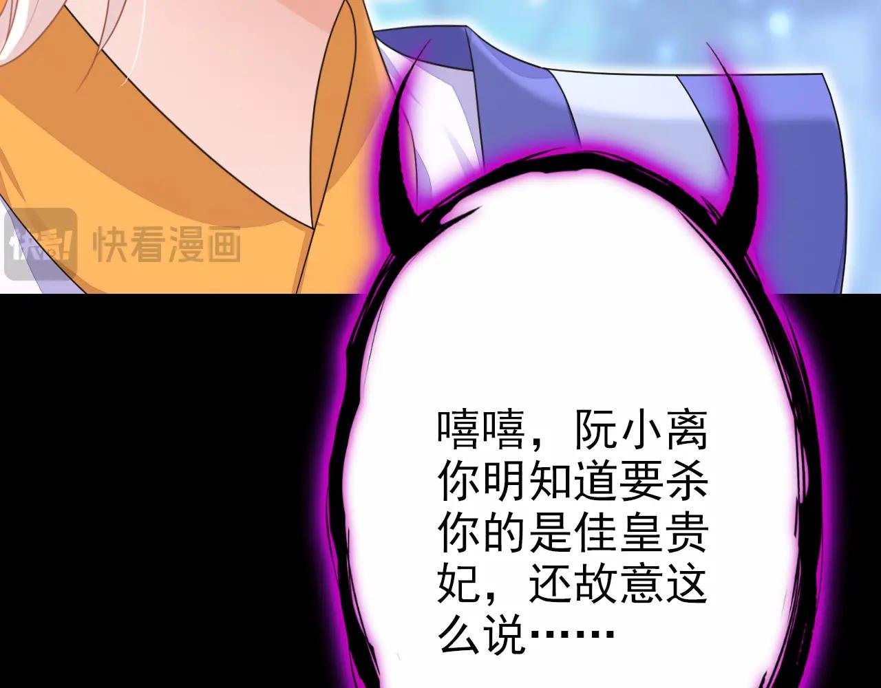 第56话 是我自作多情了