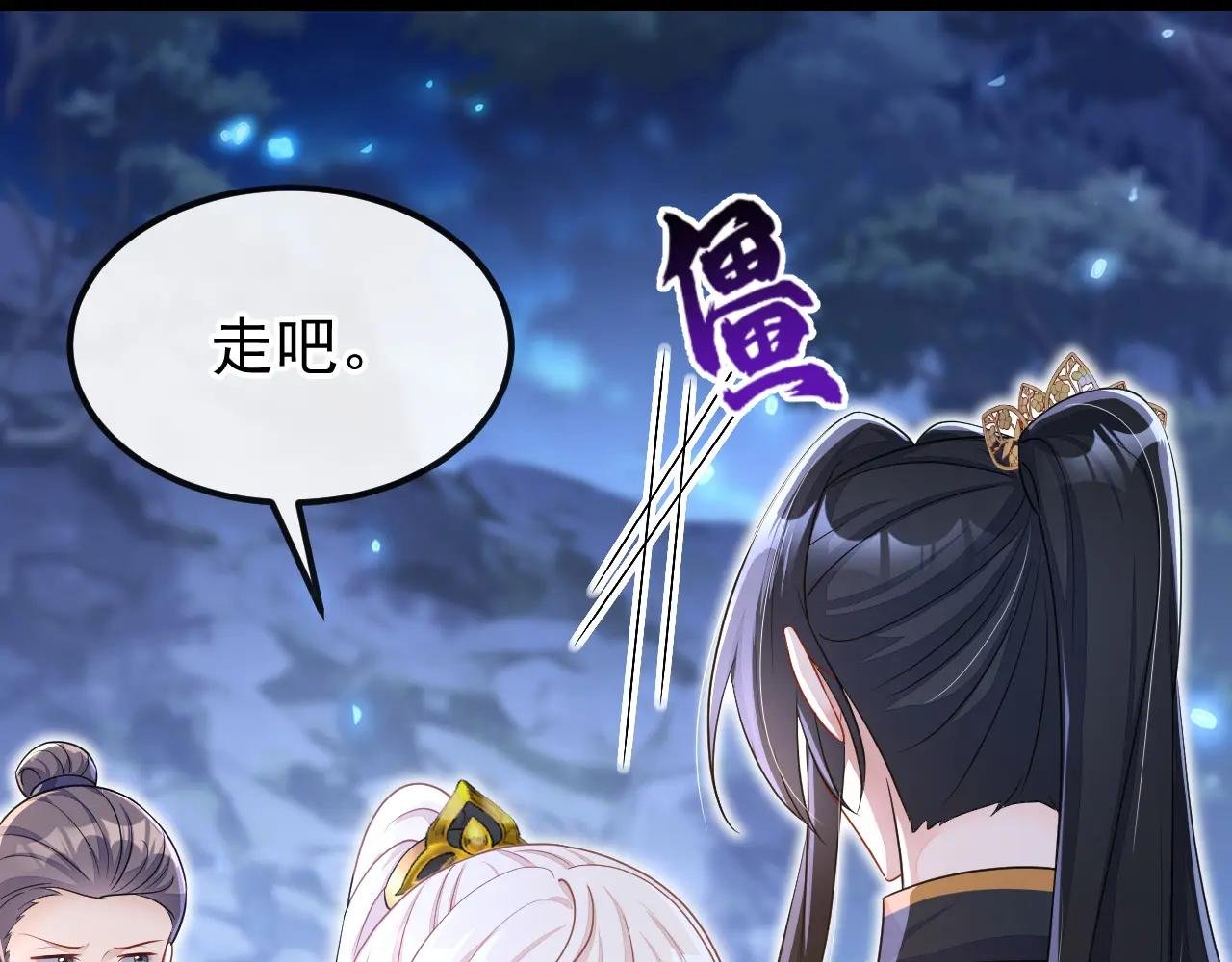 第56话 是我自作多情了