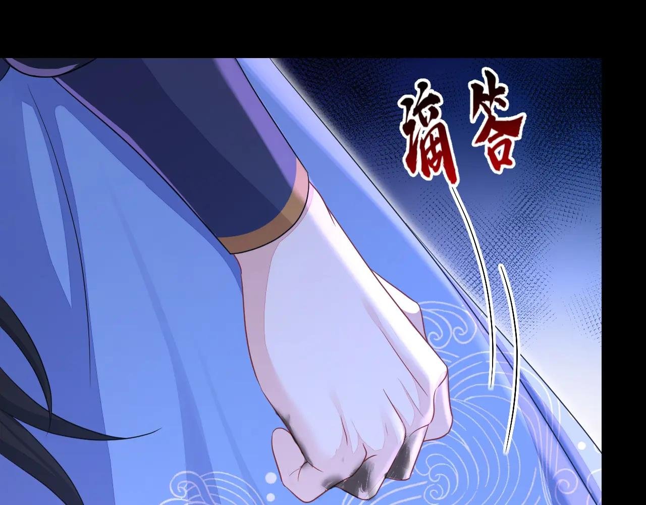 第56话 是我自作多情了