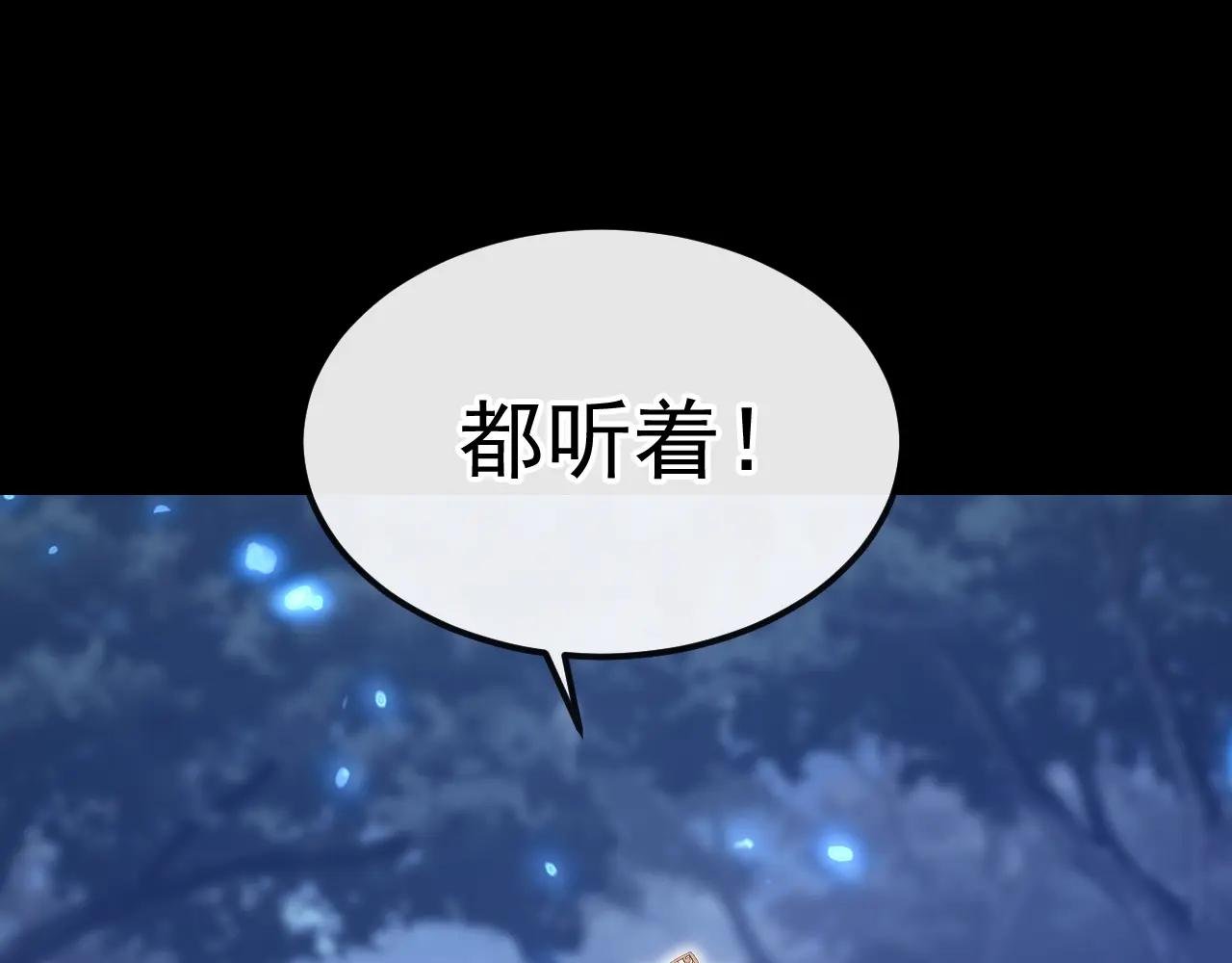 第56话 是我自作多情了