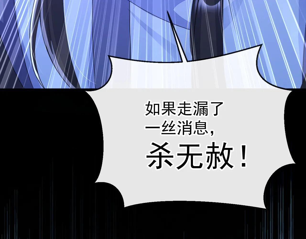 第56话 是我自作多情了