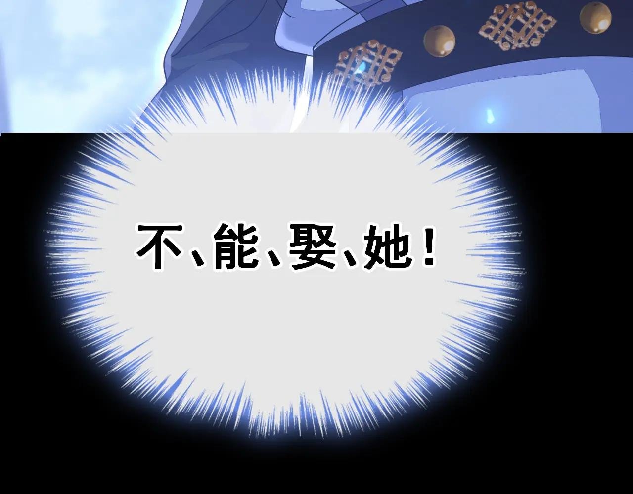 第56话 是我自作多情了