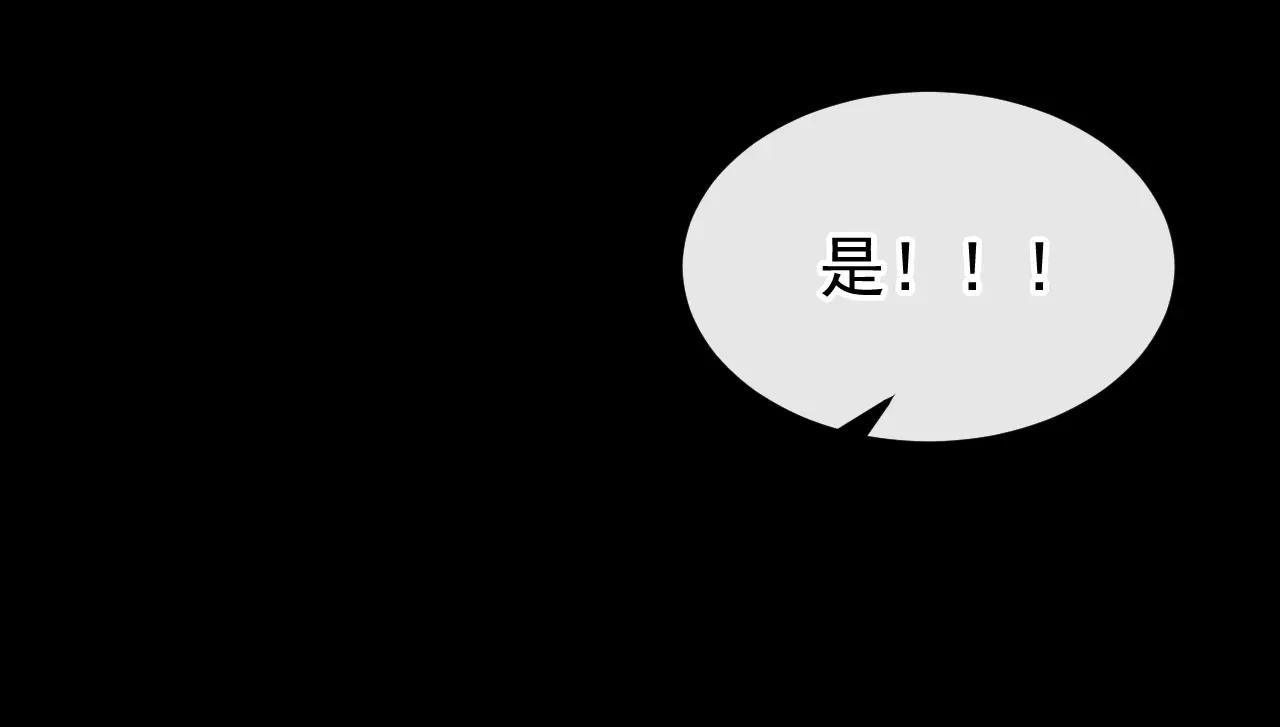 第56话 是我自作多情了