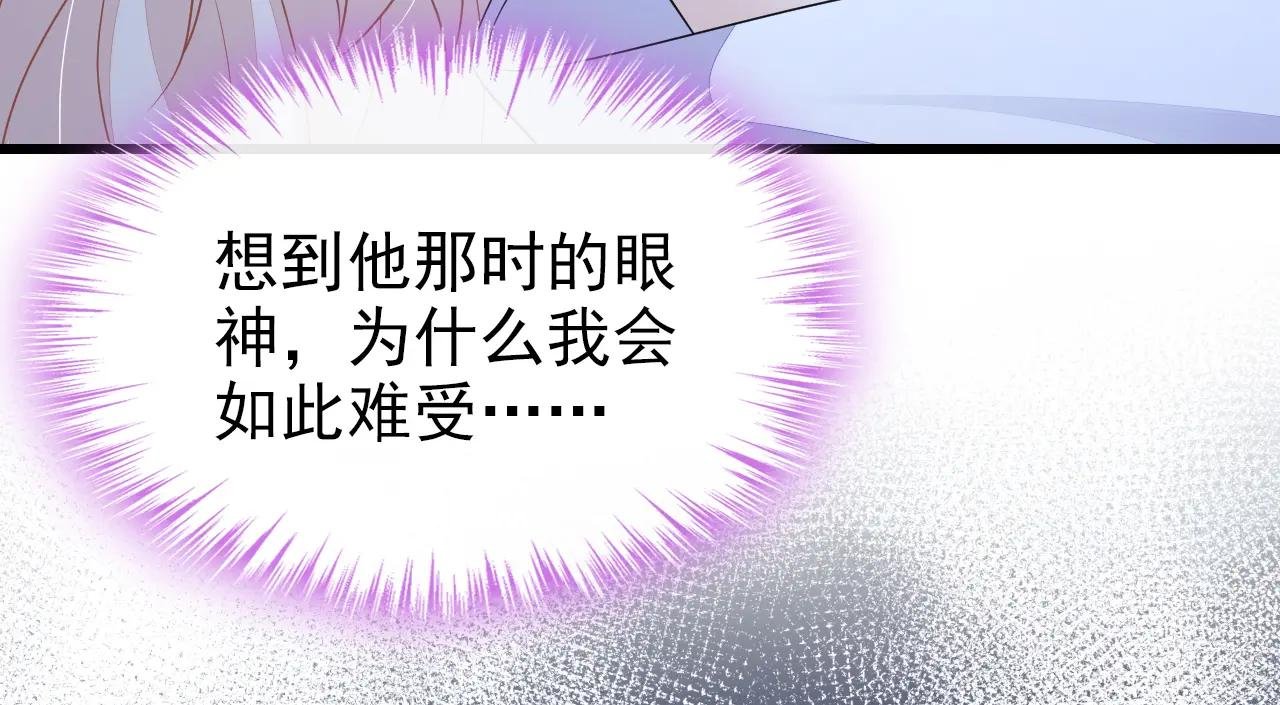 第56话 是我自作多情了