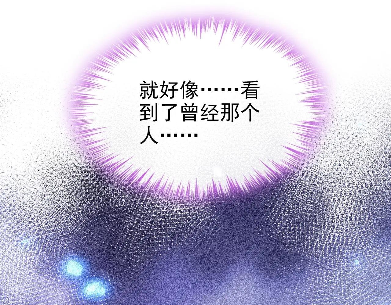 第56话 是我自作多情了