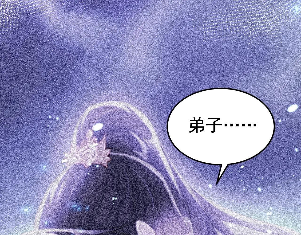 第56话 是我自作多情了