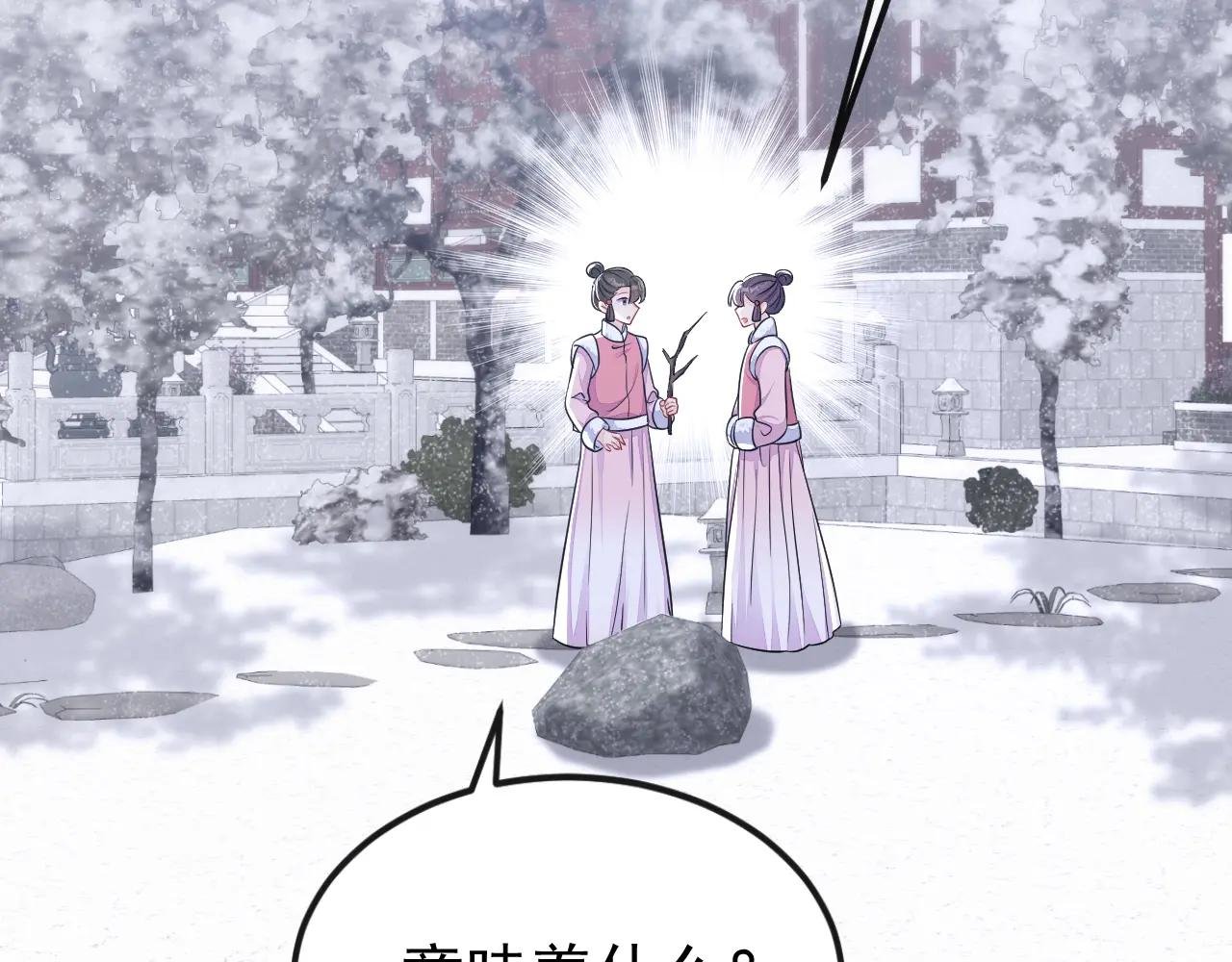 第57话 你，看见了。