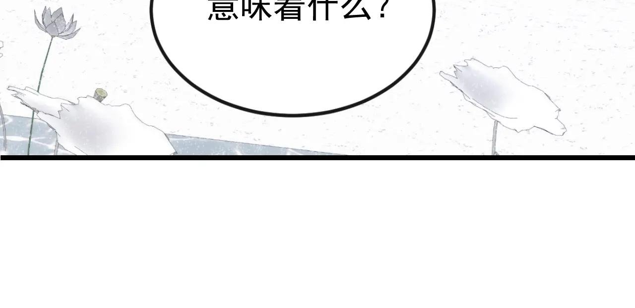 第57话 你，看见了。