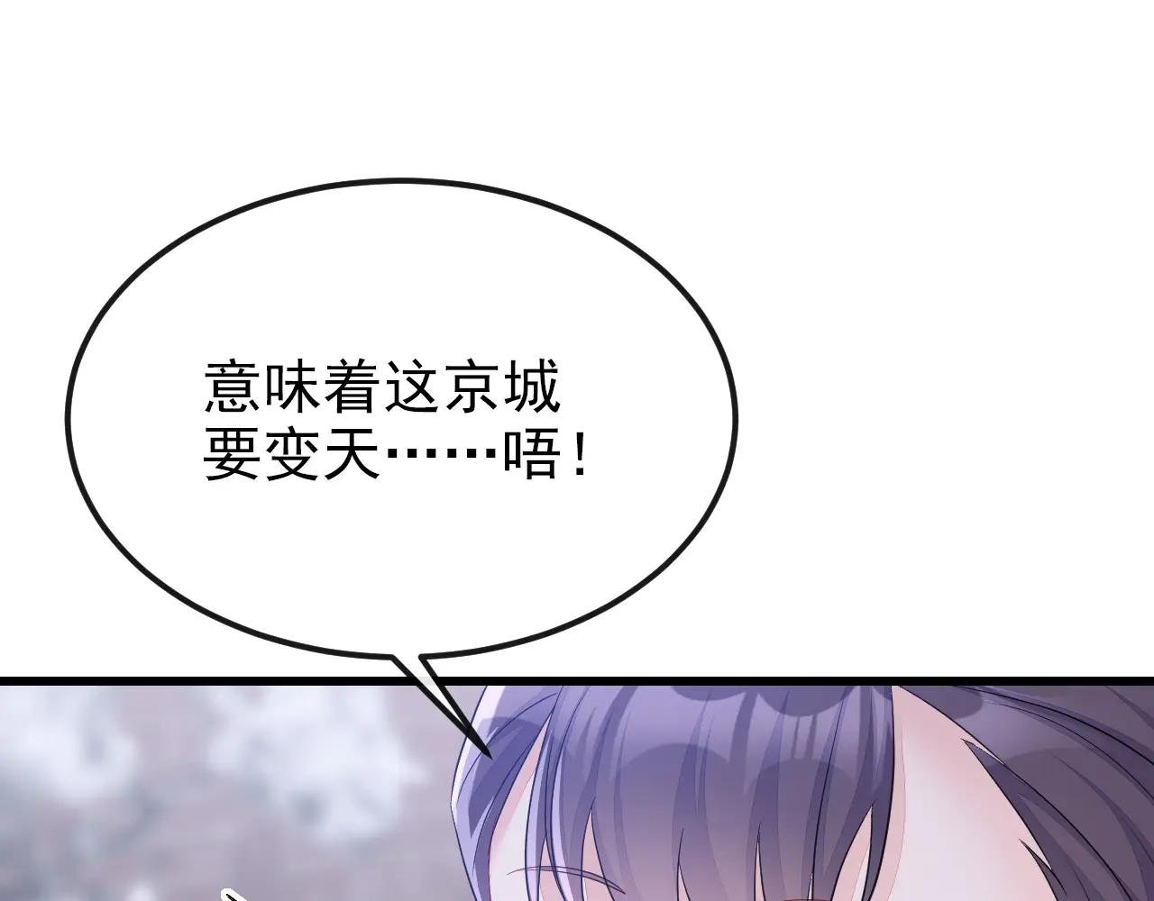 第57话 你，看见了。