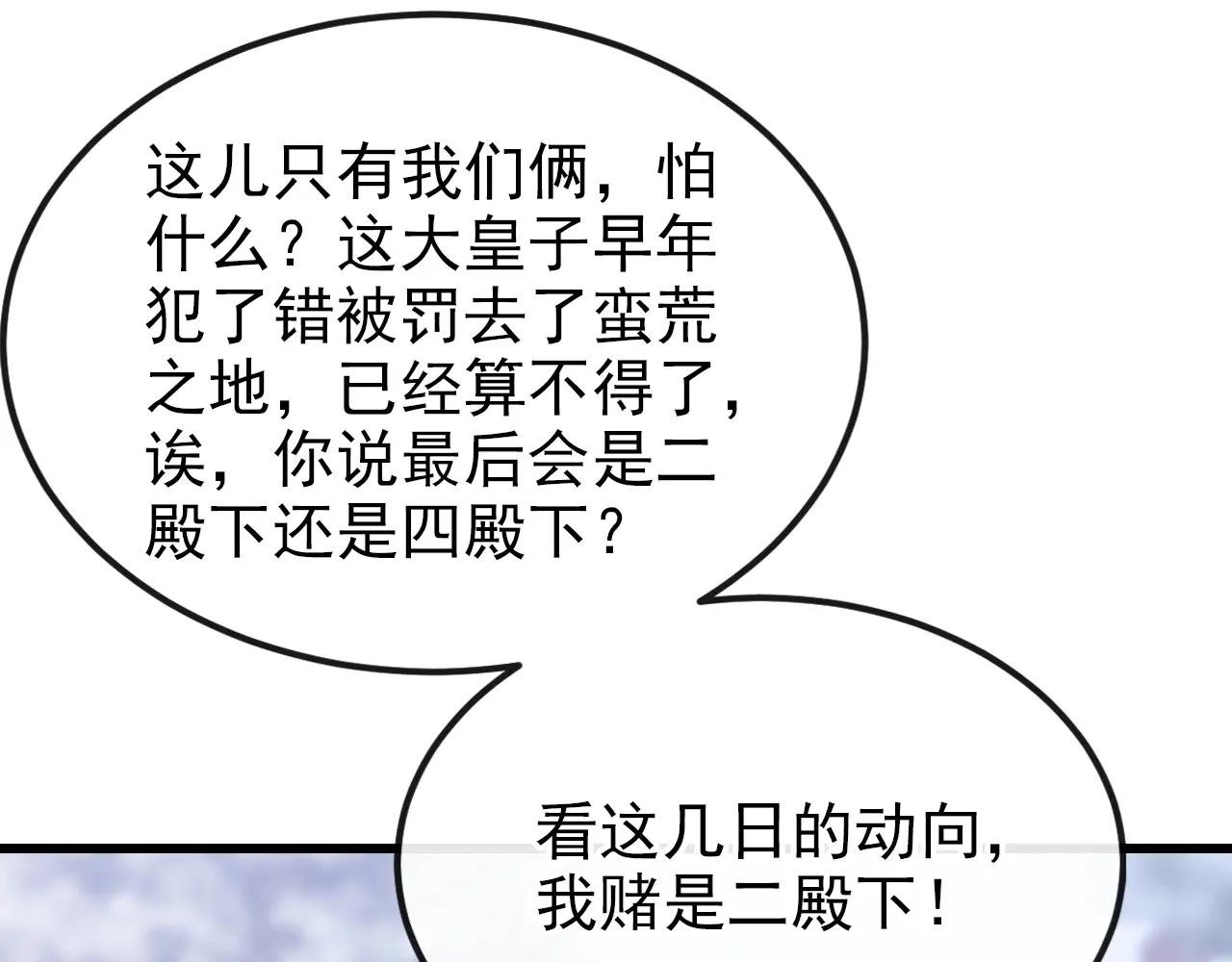第57话 你，看见了。