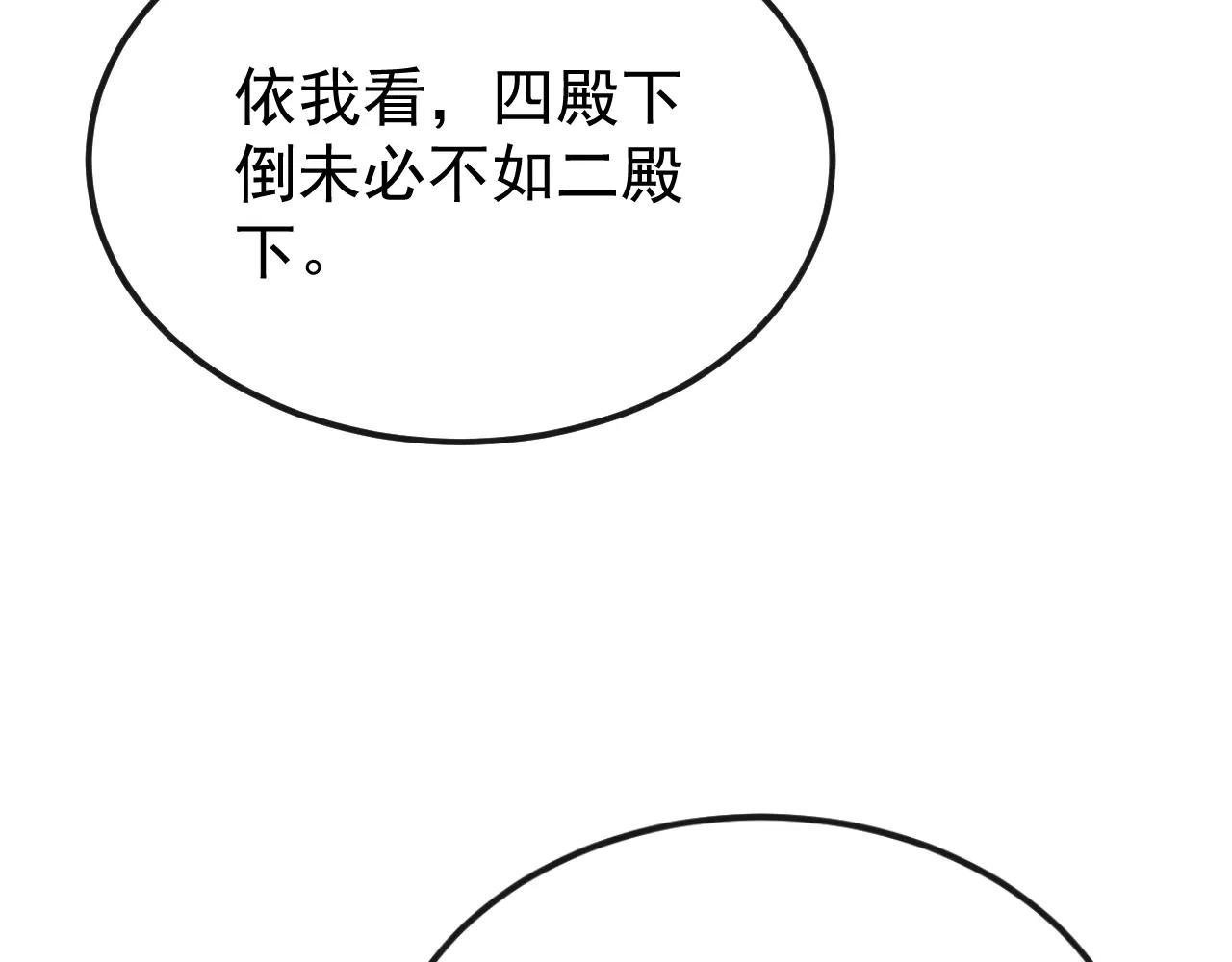 第57话 你，看见了。