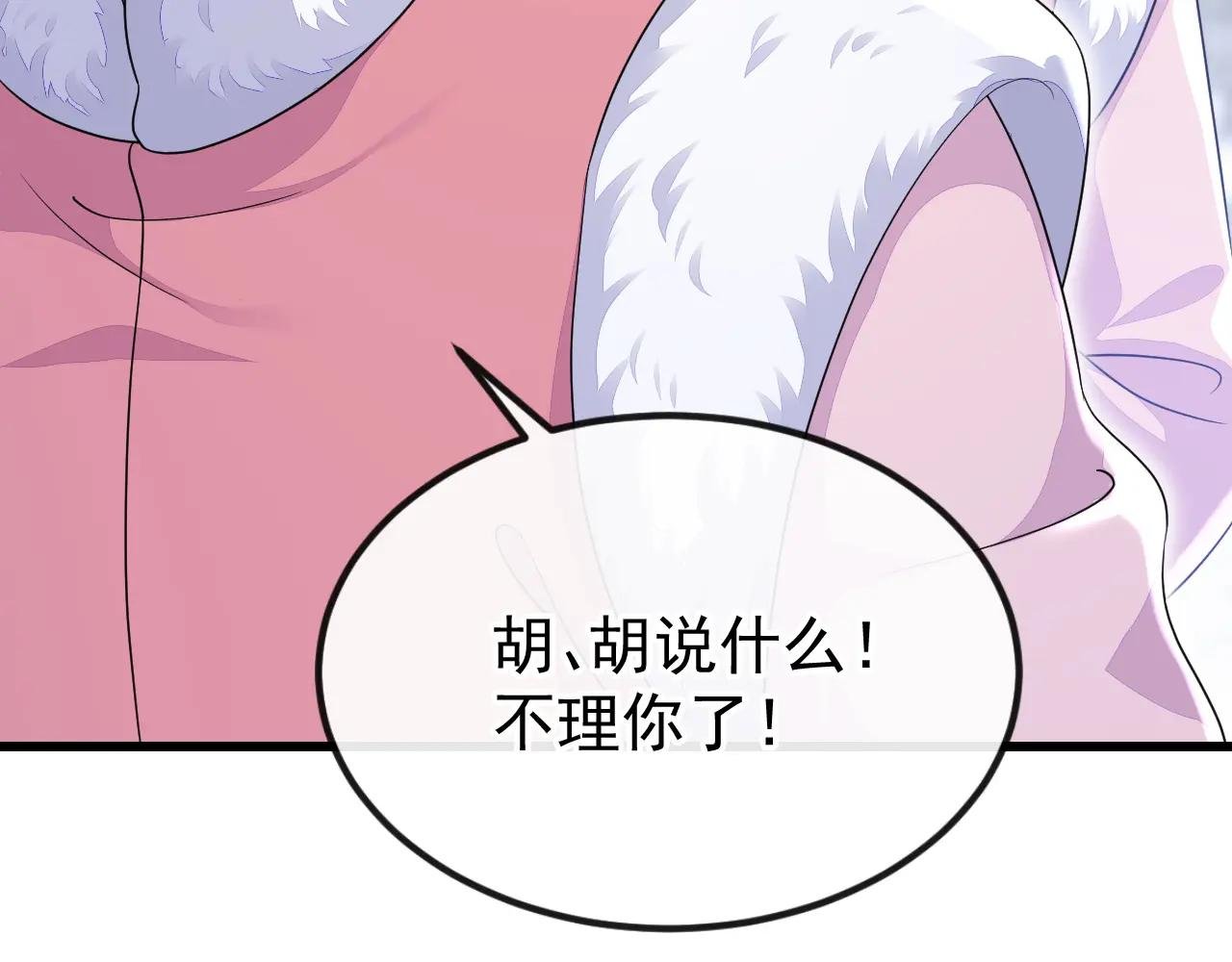 第57话 你，看见了。