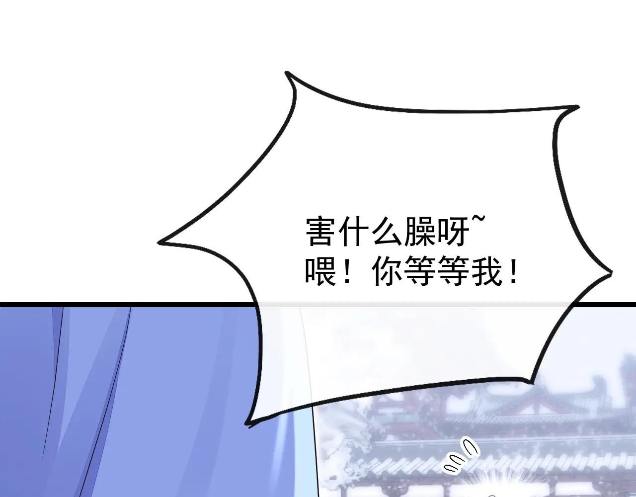 第57话 你，看见了。