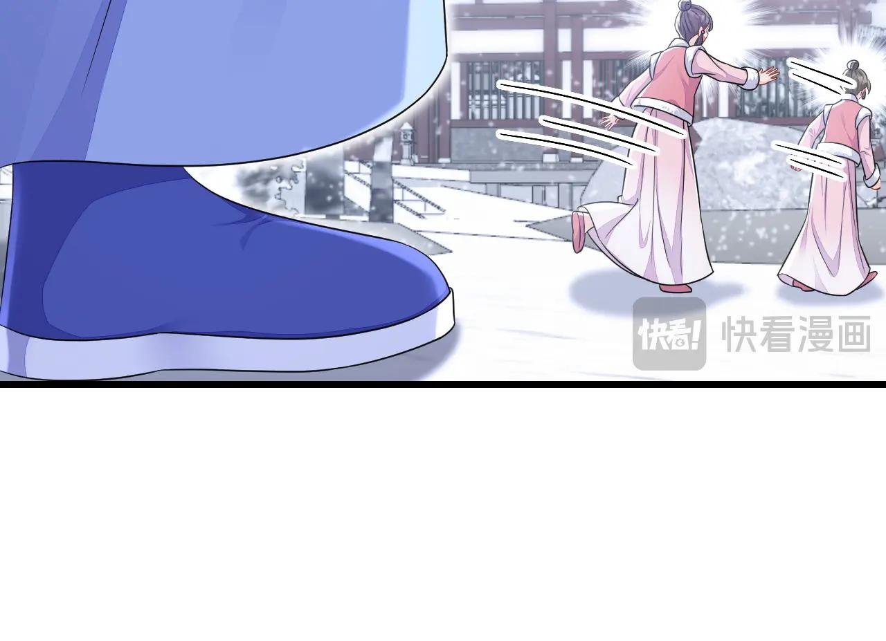 第57话 你，看见了。