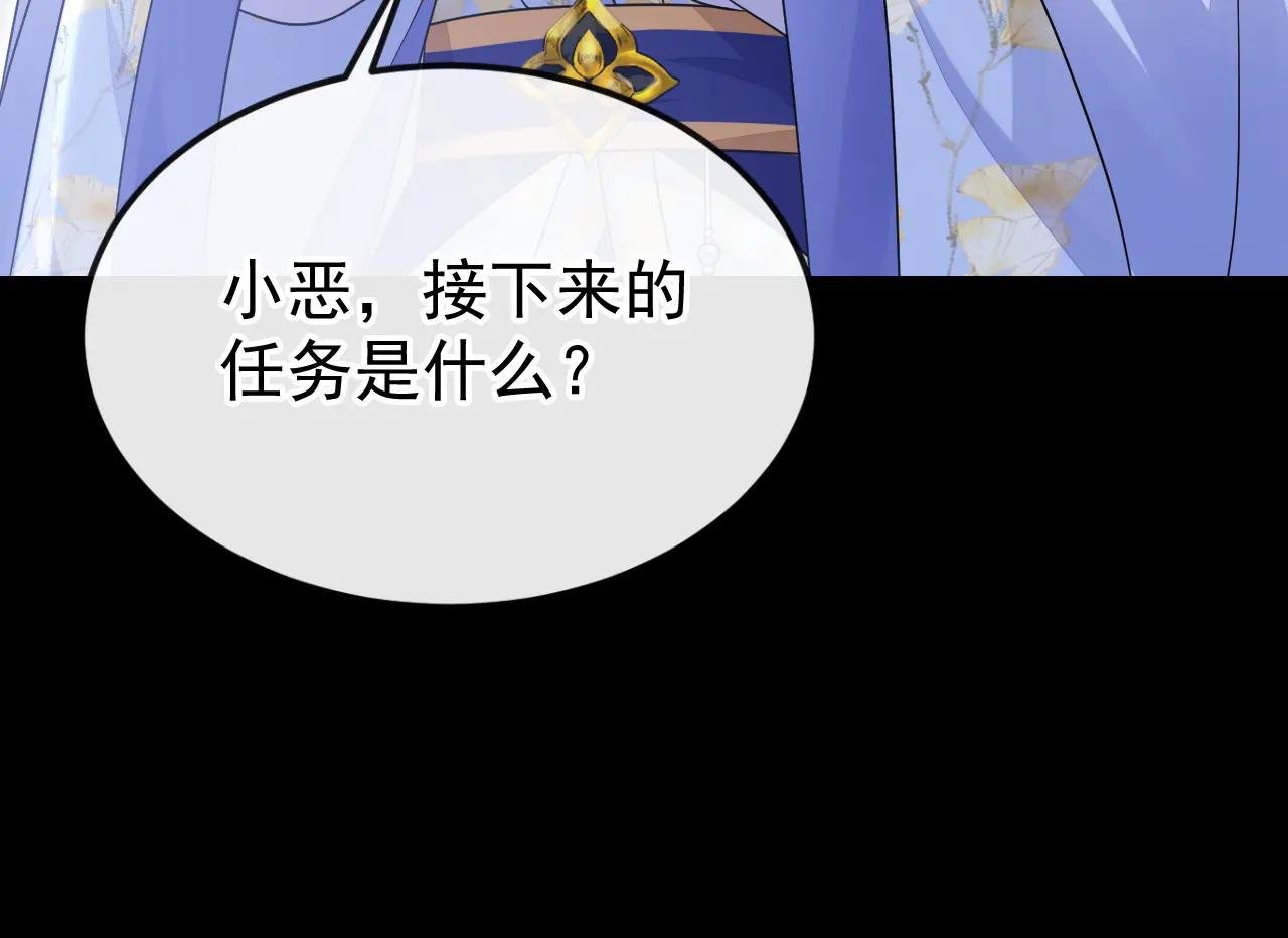 第57话 你，看见了。