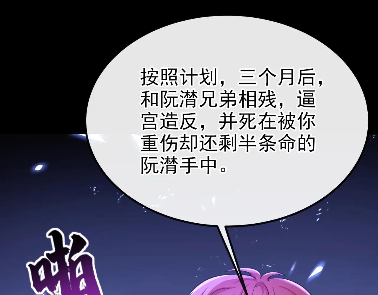 第57话 你，看见了。