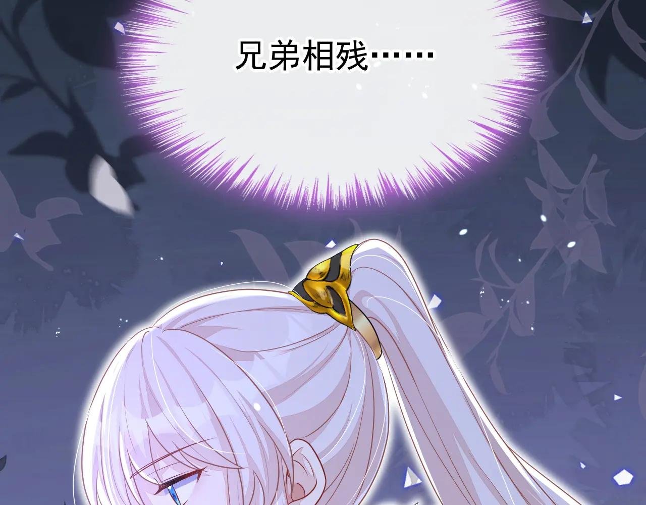 第57话 你，看见了。