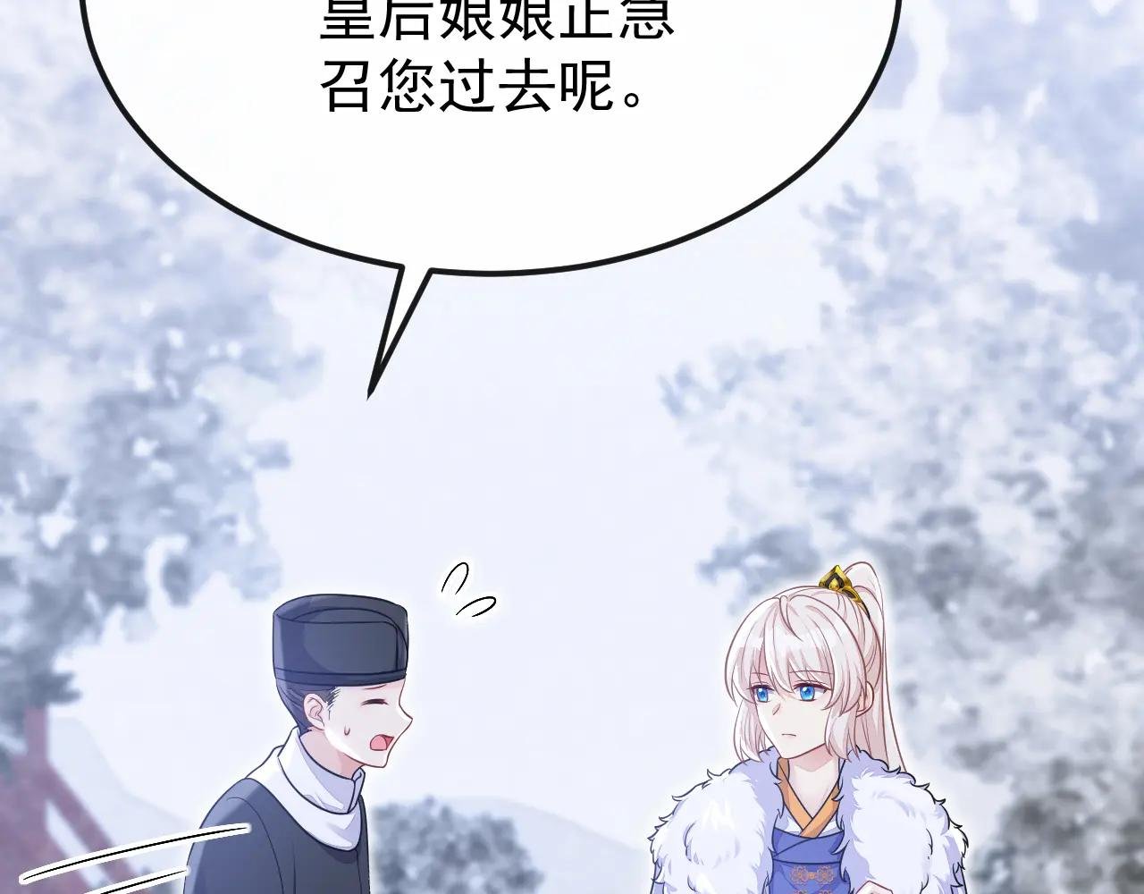 第57话 你，看见了。