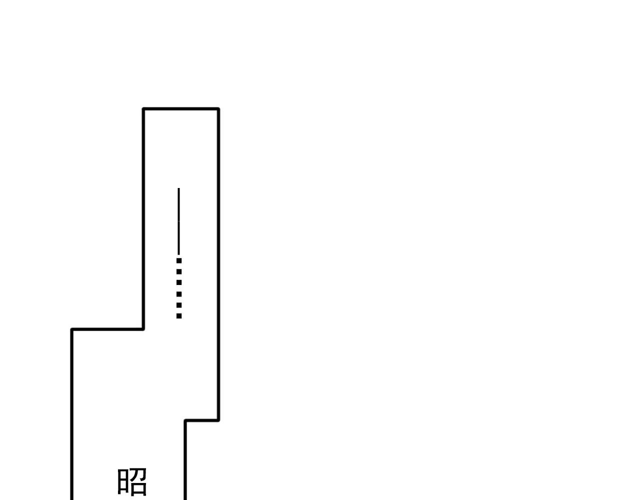 第57话 你，看见了。