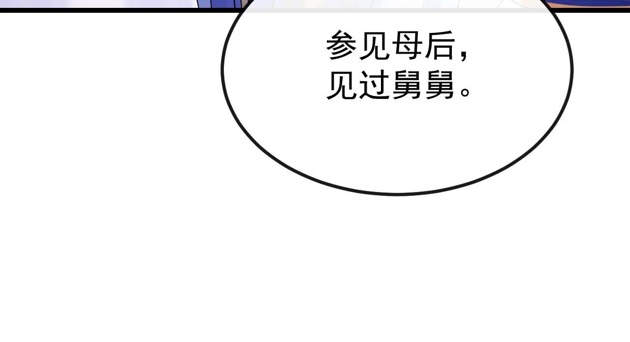 第57话 你，看见了。