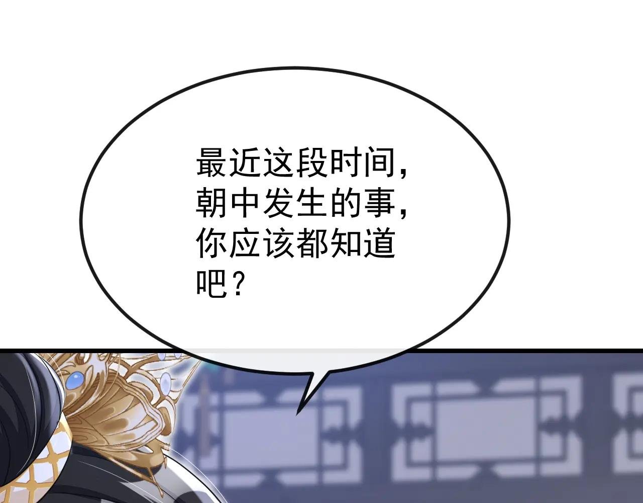 第57话 你，看见了。