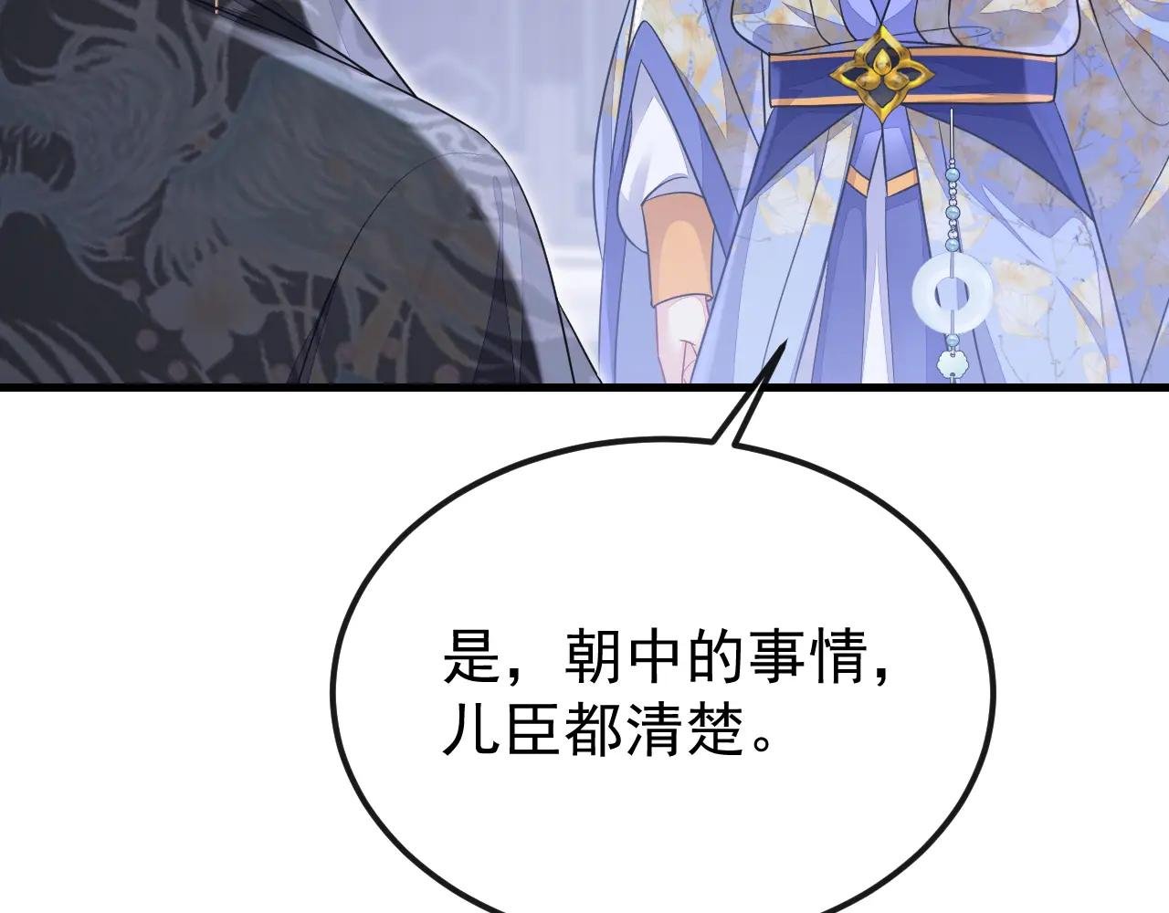 第57话 你，看见了。