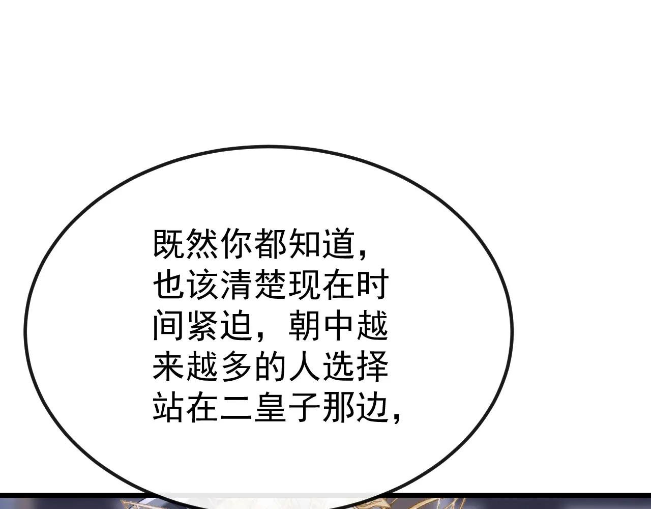 第57话 你，看见了。