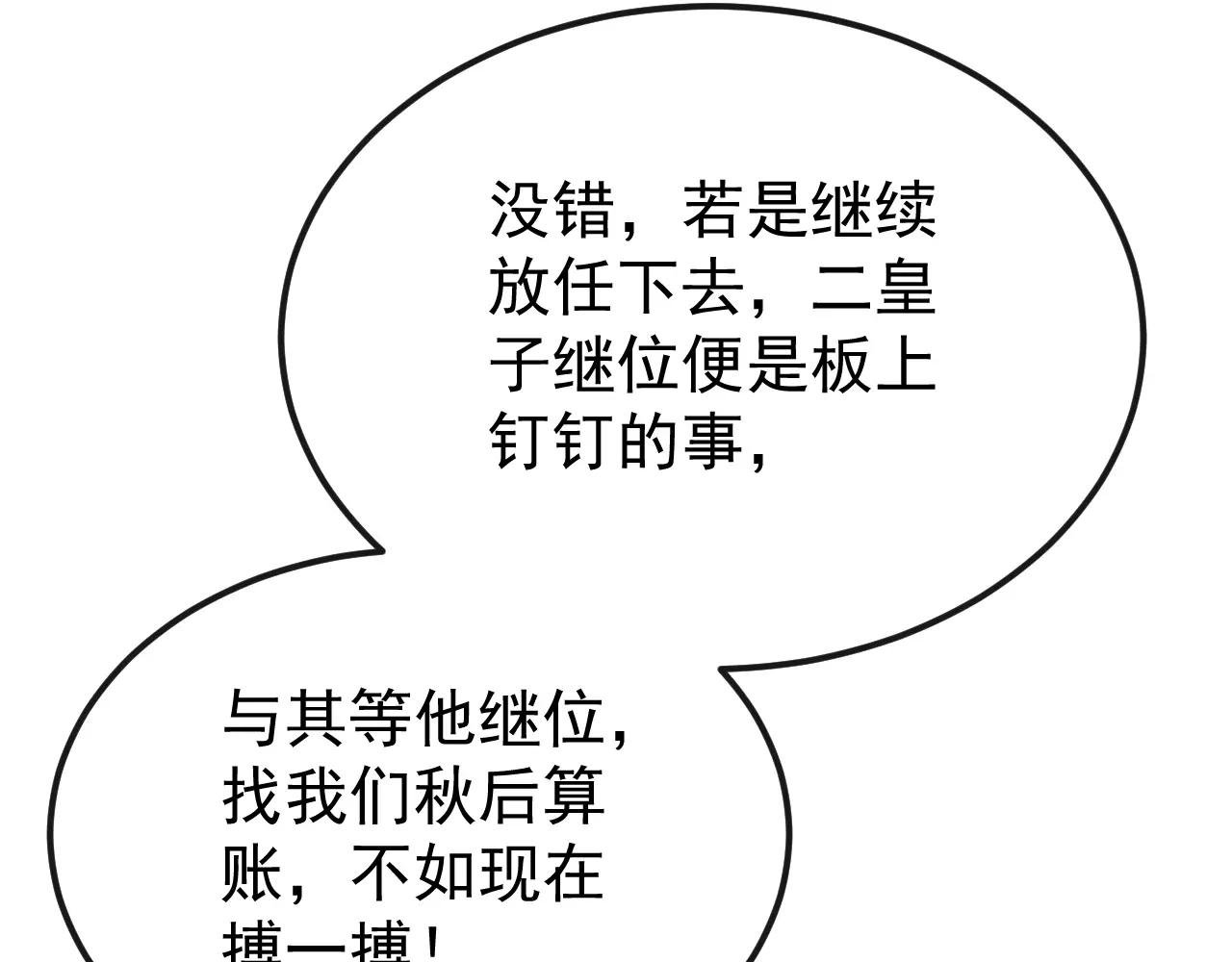 第57话 你，看见了。
