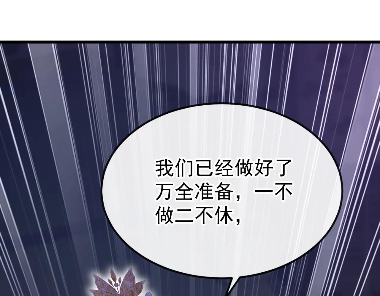 第57话 你，看见了。