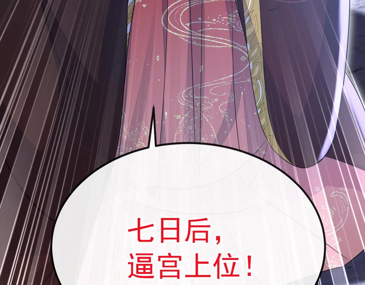 第57话 你，看见了。