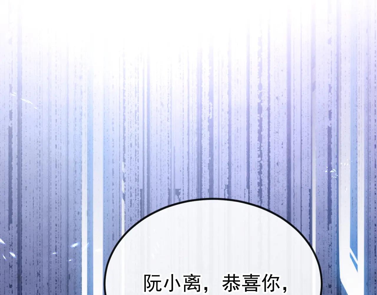 第57话 你，看见了。