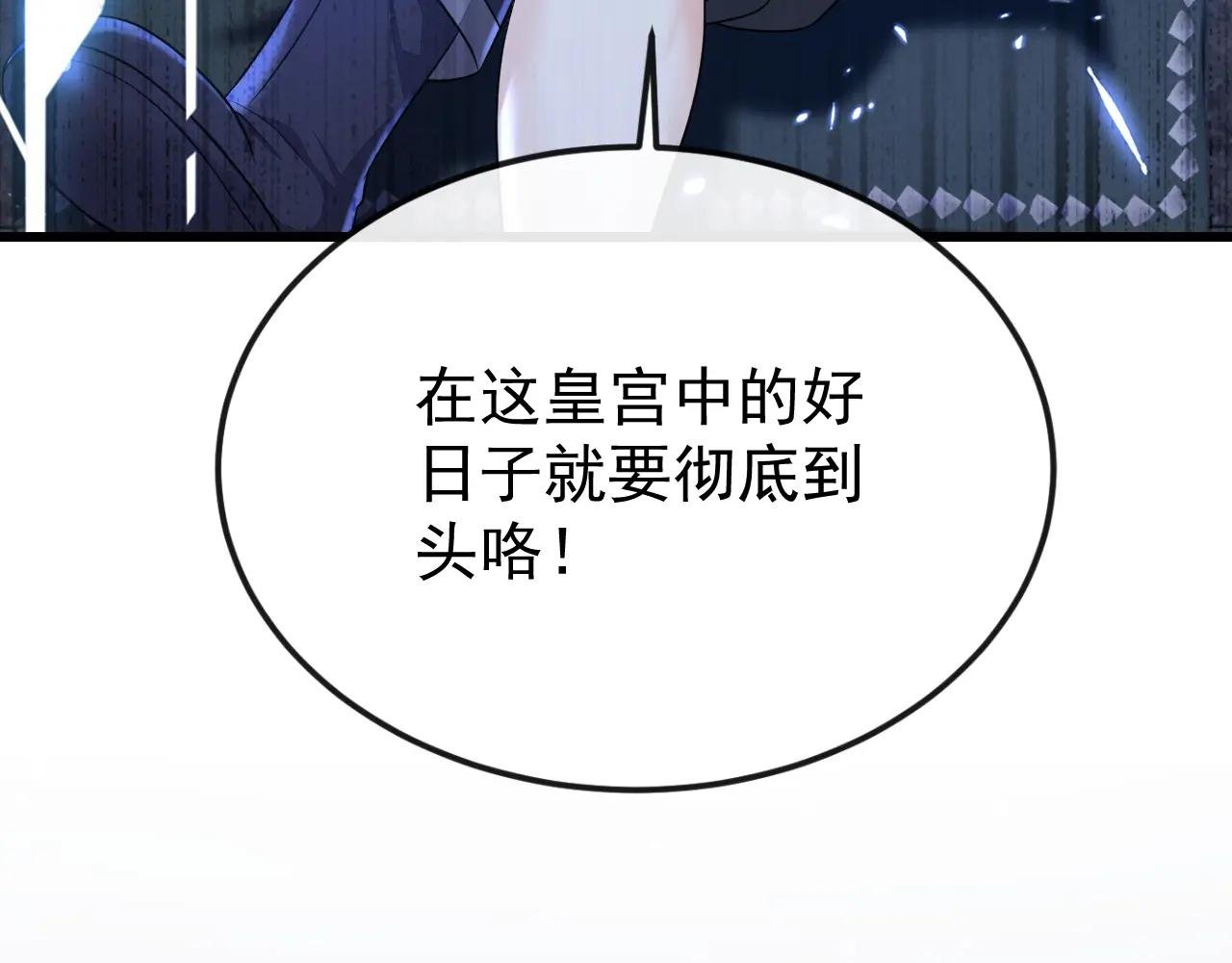 第57话 你，看见了。