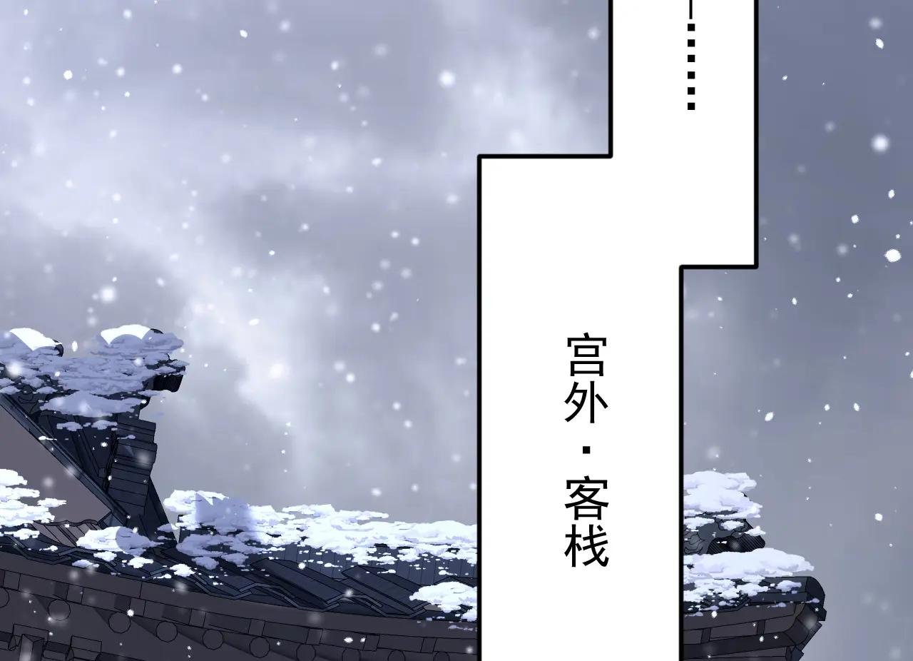 第57话 你，看见了。