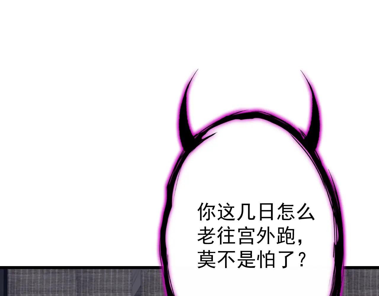 第57话 你，看见了。