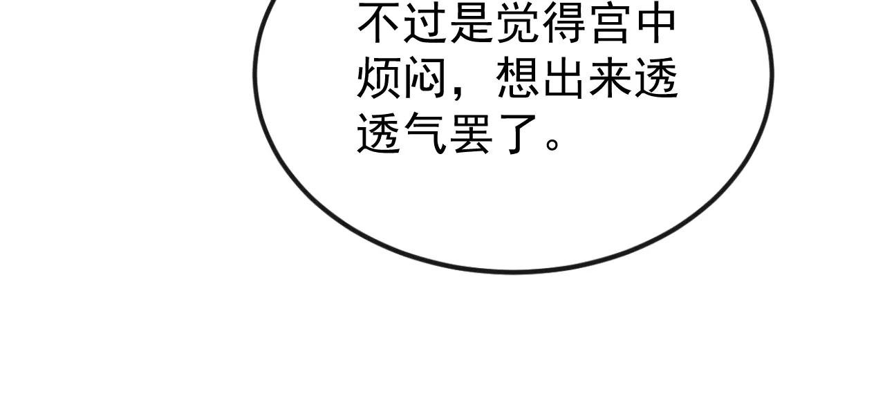 第57话 你，看见了。