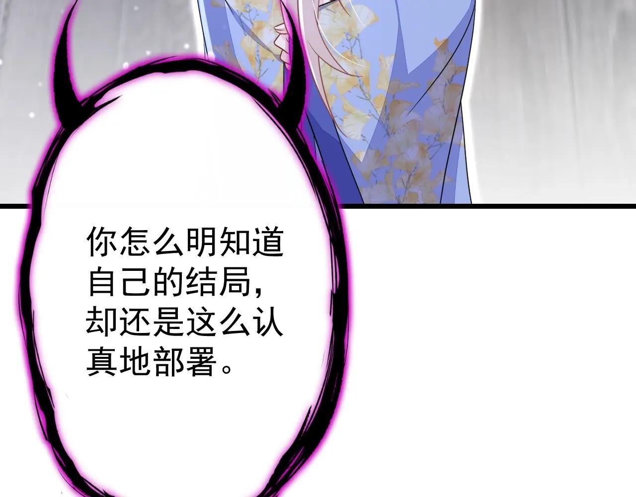 第57话 你，看见了。