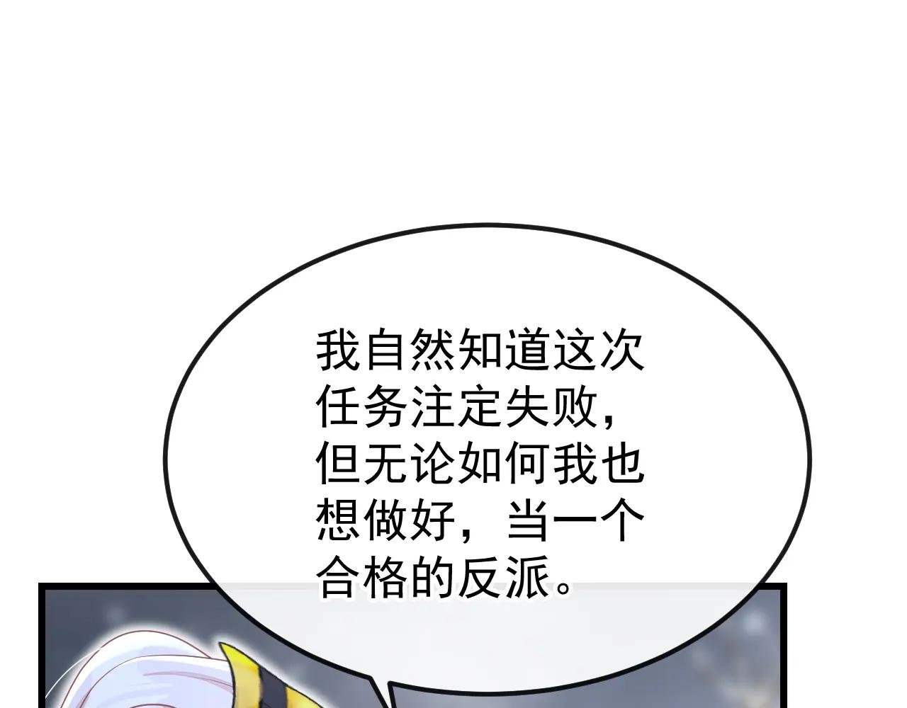 第57话 你，看见了。