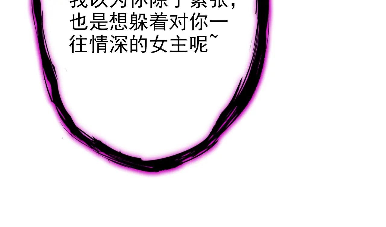 第57话 你，看见了。