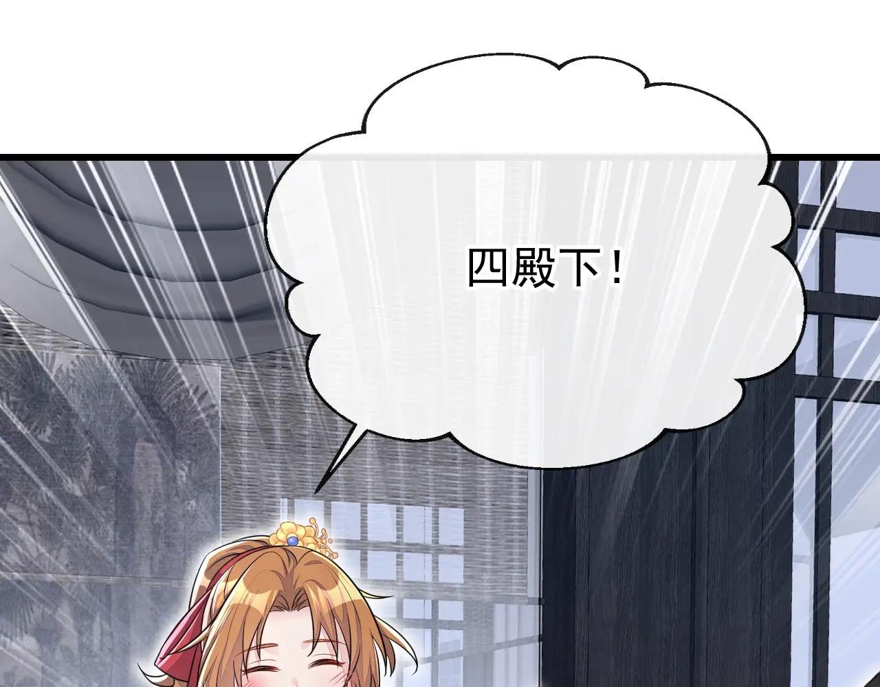 第57话 你，看见了。
