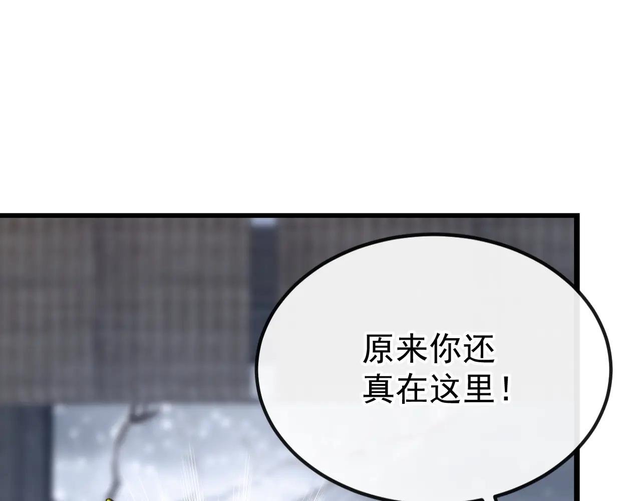 第57话 你，看见了。