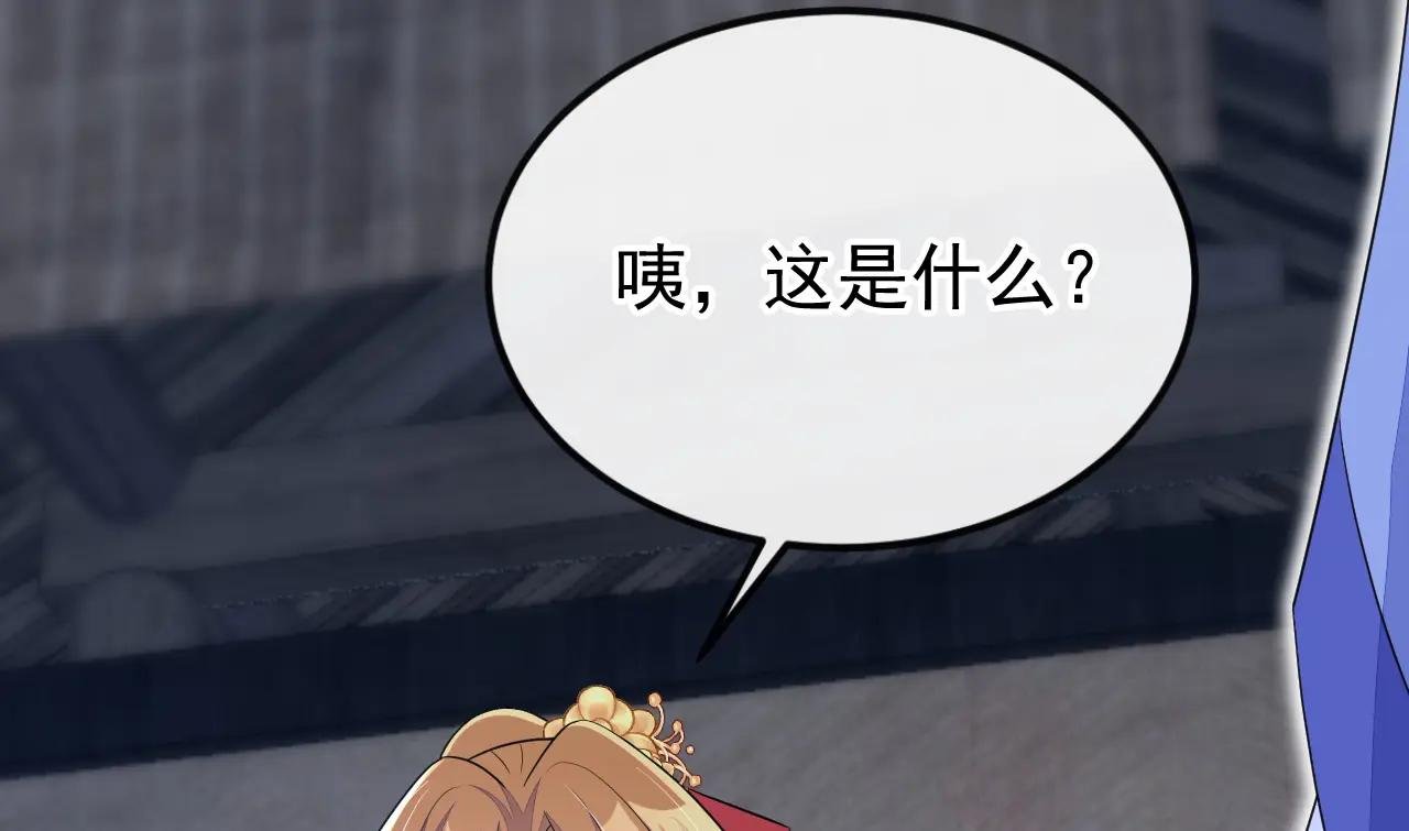 第57话 你，看见了。
