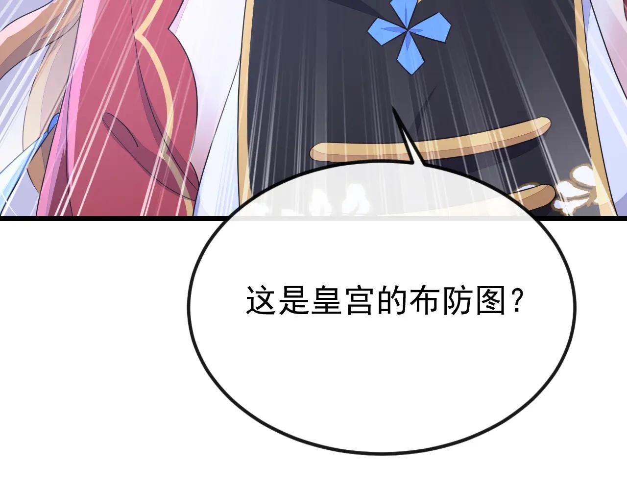 第57话 你，看见了。
