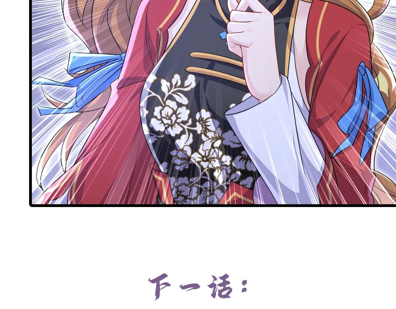 第57话 你，看见了。