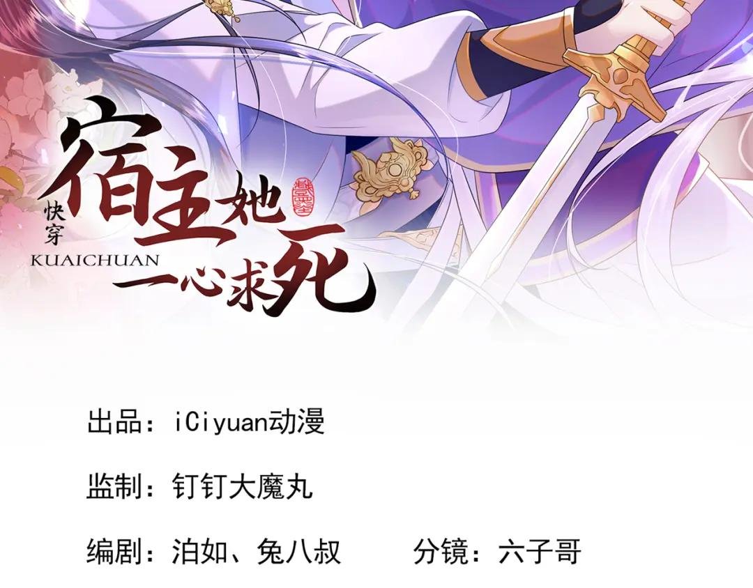 第5话 要尝尝吗？