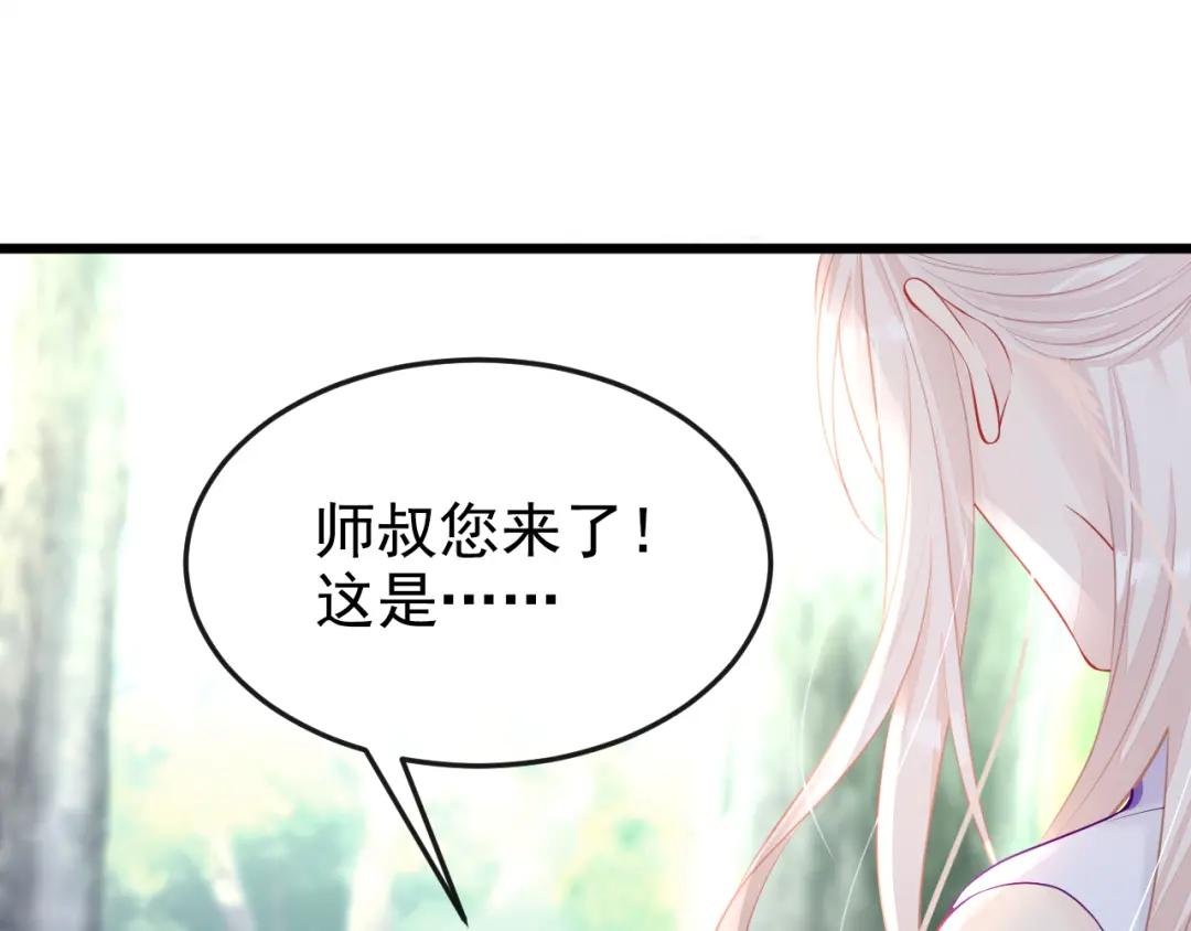第5话 要尝尝吗？